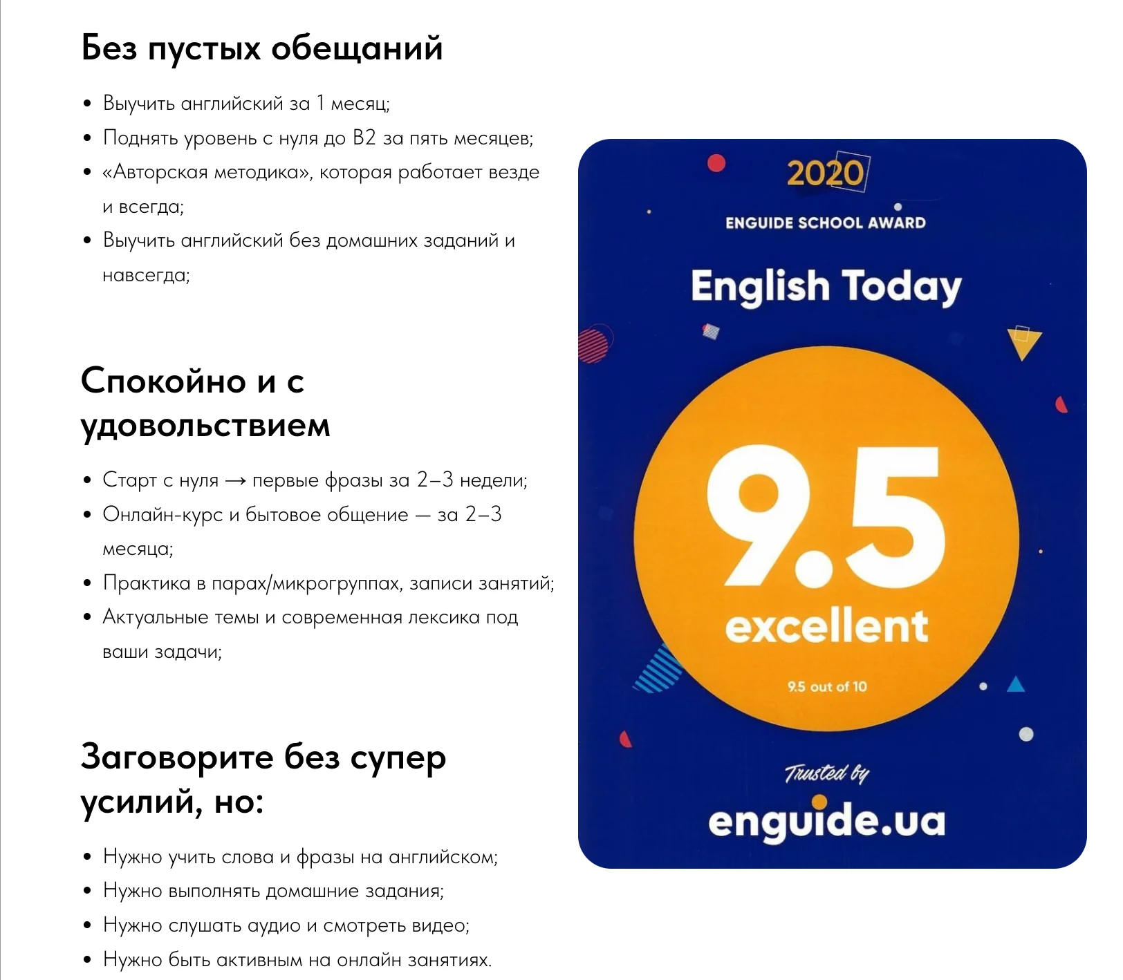 Наша нагорода