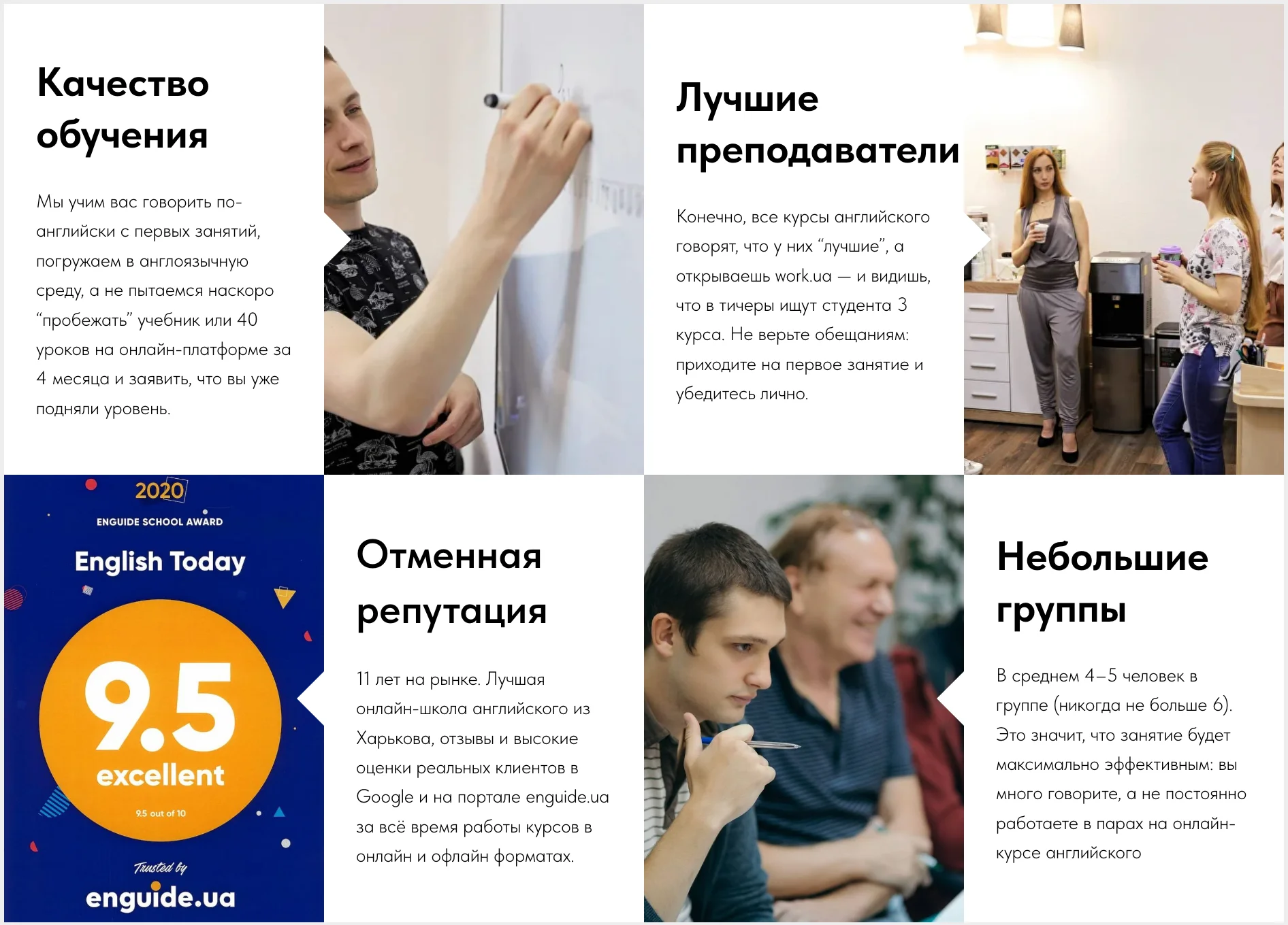 Фото команди