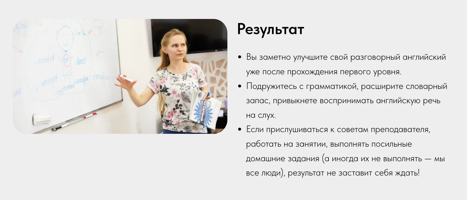 Фото викладачки