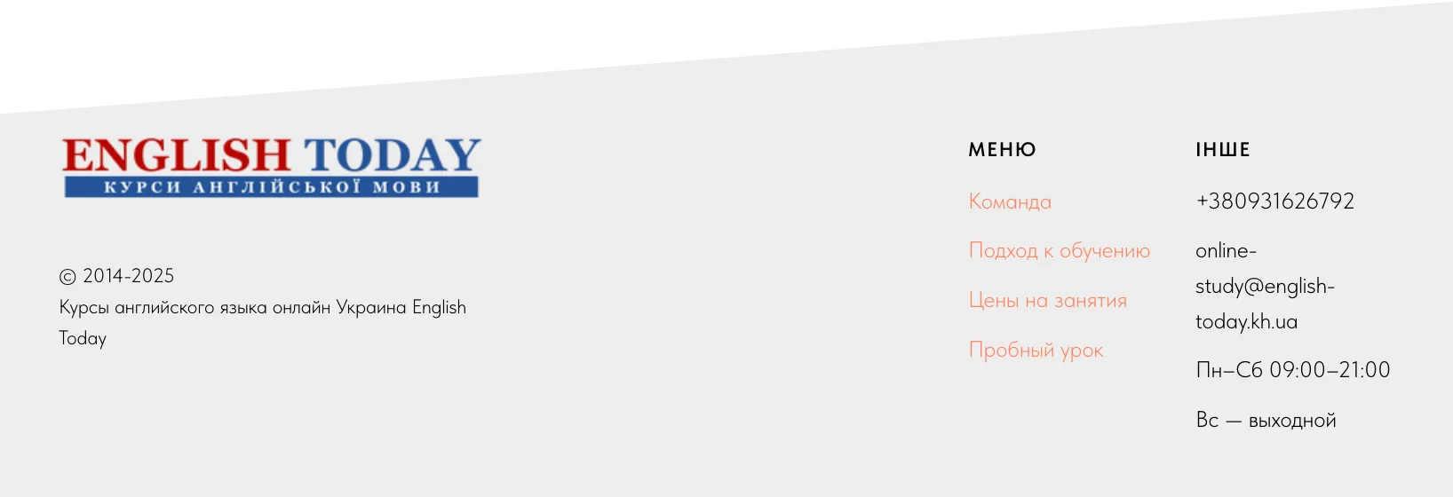 Фейковий copyright